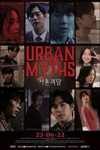 Download Urban Myths (2022) {Korean With English Subtitles} WEB-DL 480p [350MB] || 720p [950MB] || 1080p [2.3GB]