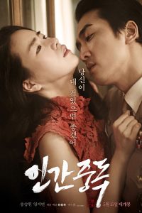 Download Obsessed (2014) {Korean With Subtitles} 480p [400MB] || 720p [1.18GB] || 1080p [2.44GB]