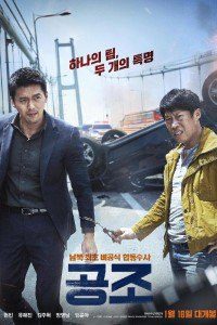 Download Confidential Assignment (2017) (Hindi-English-Korean) Bluray 480p [480MB] || 720p [1.2GB] || 1080p [2.9GB]