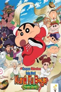 Download Crayon Shin-chan: Burst Serving! Kung Fu Boys – Ramen Rebellion (2018) (Hindi-Japanese) Esub Web-Dl 480p [350MB] || 720p [930MB] || 1080p [2.2GB]