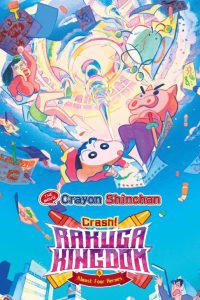 Download Shinchan in Rakuga Kingdom (2020) Multi Audio [Hindi-Tamil-Telugu-Mal-Kan-Ben-Jap] BluRay 480p [530MB] || 720p [900MB] || 1080p [2GB]