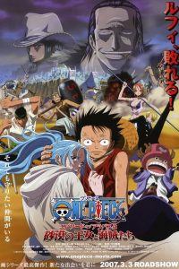 Download One Piece: Episode of Alabasta – The Desert Princess and the Pirates (2007) {English-Japanese} 480p [320MB] || 720p [820MB] || 1080p [4.8GB]