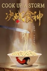 Download Cook Up A Storm (2017) {Chinese With English Subtitles} BluRay 480p [351MB] || 720p [750MB] || 1080p [1.8GB]