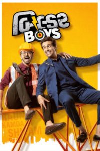 Download Builder Boys (2024) {Gujarati Audio} 720p [1.1GB] || 1080p [2.2GB]