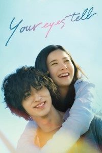 Download Your Eyes Tell (2020) {JAPANESE With English Subtitles} BluRay 480p [543MB] || 720p [1.1GB] || 1080p [1.9GB]