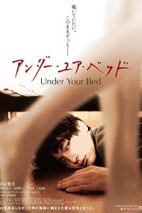 Download [18+] Under Your Bed (2019) Dual Audio {Hindi (Unofficial Dubbed) -English} BluRay 720p [881MB]